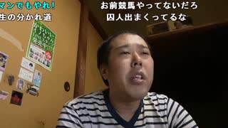 【イノシシ】40歳誕生日カウントダウン！0時になったら誕生日おめでとう下さい。2022年9月8日