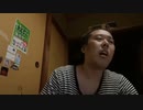 【イノシシ】朝までイノ配信！。2022年9月8日