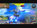 【EXVS MBON】バエル戦記M#0330