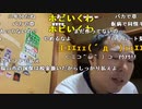 【イノシシ】9月9日で40歳になりました。2022年9月9日