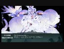 【艦これ】2022年初秋イベント　大規模反攻上陸！トーチ作戦　E6-4甲　カサブランカ沖海戦　戦艦未完棲姫撃破