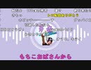 【勇者トロ】こんばんは。2022年9月6日