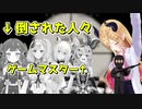 ちょこ先のスナイパーが強すぎてすぐに人がいなくなるホロRUSTバトロワ