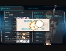22初秋E-6-1