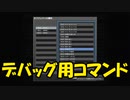 【ゆっくり解説】超高速RPGツクール 第5話