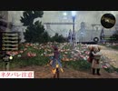 アライズ実況ときどき戦闘指南 part58（ペレギオン）※ネタバレ注意