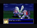 リセット禁止で地球を救う【スーパーロボット大戦D】実況　part68