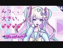 【初見実況】アイス配信でヲタクを釣るインターネットエンジェル【NEEDY GIRL OVERDOSE #04】