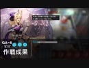 【アークナイツ】GA-8_星5以下【吾れ先導者たらん】