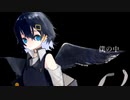 ライア covered by 烏遊ヒトリ