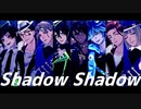 【MMDツイステ】Shadow Shadow【NRC3年生】