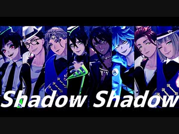 【MMDツイステ】Shadow Shadow【NRC3年生】