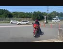 ペコペコしながら去る！ルマンⅢライダー！