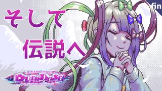 【初見実況】夢へとはばたくインターネットエンジェル【NEEDY GIRL OVERDOSE #fin】