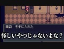【LiEatⅢ】テンション高めな実況プレイ　Part4