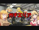 マキマキとマキマキのマキマキトゥーン シーズン2#1