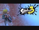 Splatoon3 実況プレイ ヒーローモード その7