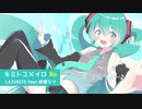 【初音ミク】キミトユメイロ:Re【ミクノポップ】