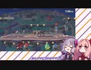 みんなでスマブラするよー 78回目