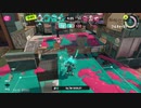 スプラ３  デュアルで頑張ります。