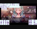 【ヘブンバーンズレッド】ボケ5：ツッコミ1 で未知の敵に挑む！#116【実況プレイ】