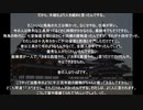 【読み上げ】『千三百年のヒノキ』西岡常一