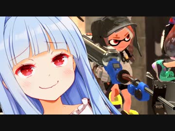 リッターも使えるんだよね、ふふふふふ…【スプラトゥーン3】