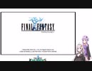 最強を目指すゆかりさんがあかりちゃんとクリスタルに光を取り戻す Part.1