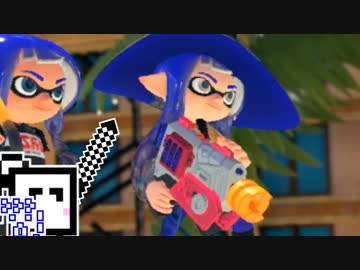 【スプラトゥーン3】自陣塗装ざらめちゃん#5