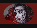 Björk - Ovule
