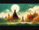 【SynthV / Feng Yi】造語ボーカルの切ないフォーク「Cnoc_Lore」