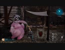 【PS5版】スターオーシャン6 THE DIVINE FORCE 体験版 part7