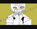 【UTAUカバー+音源配布】オーバードーズ・コンテンツ【啼久歌ヨウ-躁-】+ust