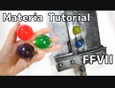 【Final Fantasy VII】Materia Tutorial [Epoxy resin art]