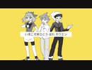 【ポケスペ替え歌】SUPER DAYS【ホウエン中心】