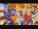 完全攻略・解説　カンナビス＠殿下のスーパーロボット大戦α実況プレイ　part7