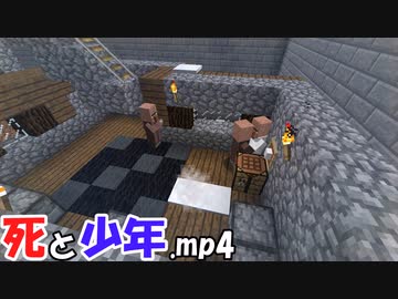 【RLクルルァ太イ】 死と少年.mp4 「村人」