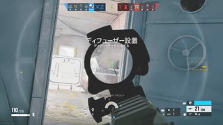 【R6S】下手くそkillクリップ　生存報告