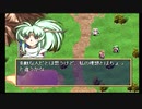 sc^おいロットシュタイン ラングリッサーIVを初プレイしてこい １６４
