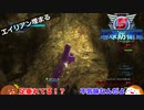 【地球防衛軍５】エイリアン埋まる＃４６【ゆっくり実況】