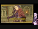 【FE無双風花雪月】【VOICEROID実況】フォドラを駆ける、ゆかりさんPart5【ミルディン大橋】