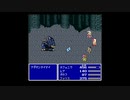 【SFC版】FF5実況します　19