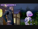 こんなことを、いつまで続けるつもりですか？【ソウルハッカーズ2】part18