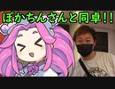 マルチウェイ一周年記念トーナメント　前編【テキサスホールデムポーカー】