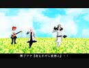 【Fate/MMD】幣デアで夜もすがら君想ふ【幣デア】