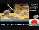 【ポケモンORAS】 マッスグマ1体でクリアする Part2