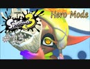 【ヒーロー実況13】カニvs巨大ロボ！【スプラトゥーン３】