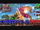 【ハード攻略】大怪獣バトル勃発【地球防衛軍６】♯6