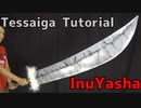 InuYasha's Tessaiga Tutorial - Yashahime: Princess Half-Demon [How to make cosplay sword]