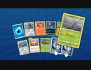 PTCGO Battle Style 開封動画!